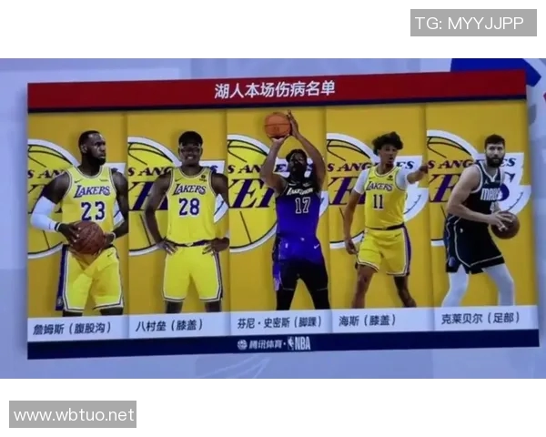 湖人为何能在伤病潮中战绩联盟前三：全民皆兵+雷迪克的调整