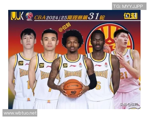 再告负！山西男篮危险了_新闻